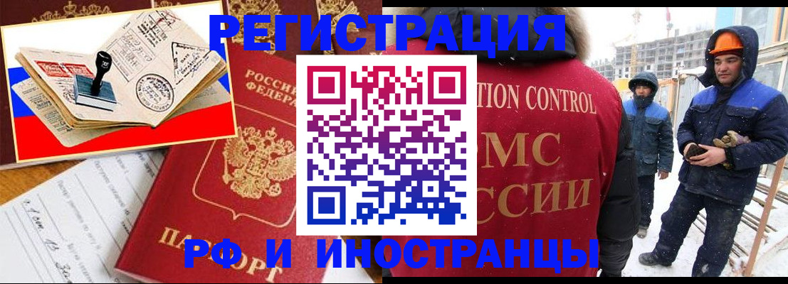 прописка поиск в Тулуне