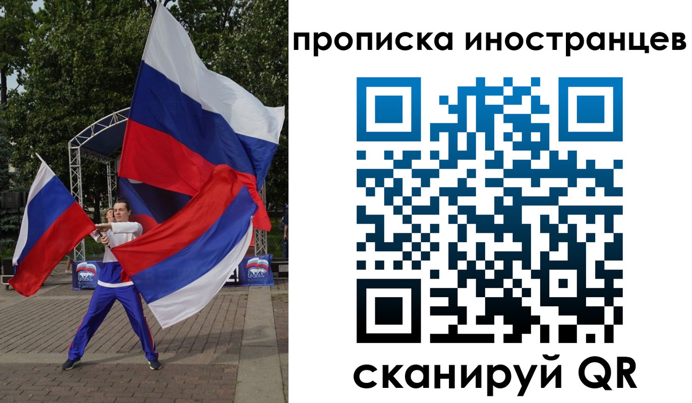 прописка от собственника в Тулуне