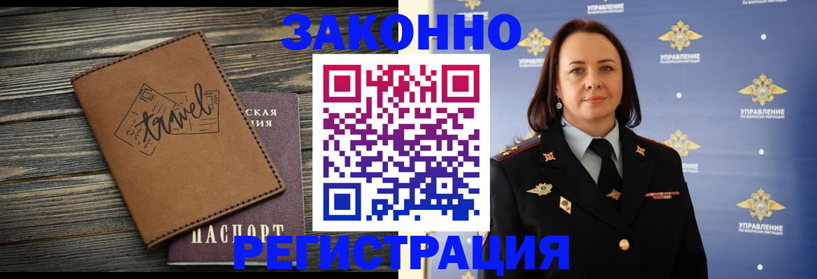 временная регистрация госуслуги в Тулуне